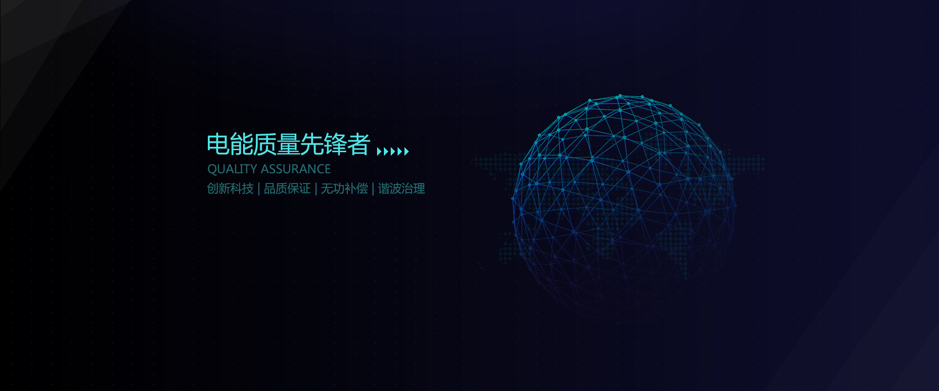 江蘇西烽電氣科技有限公司