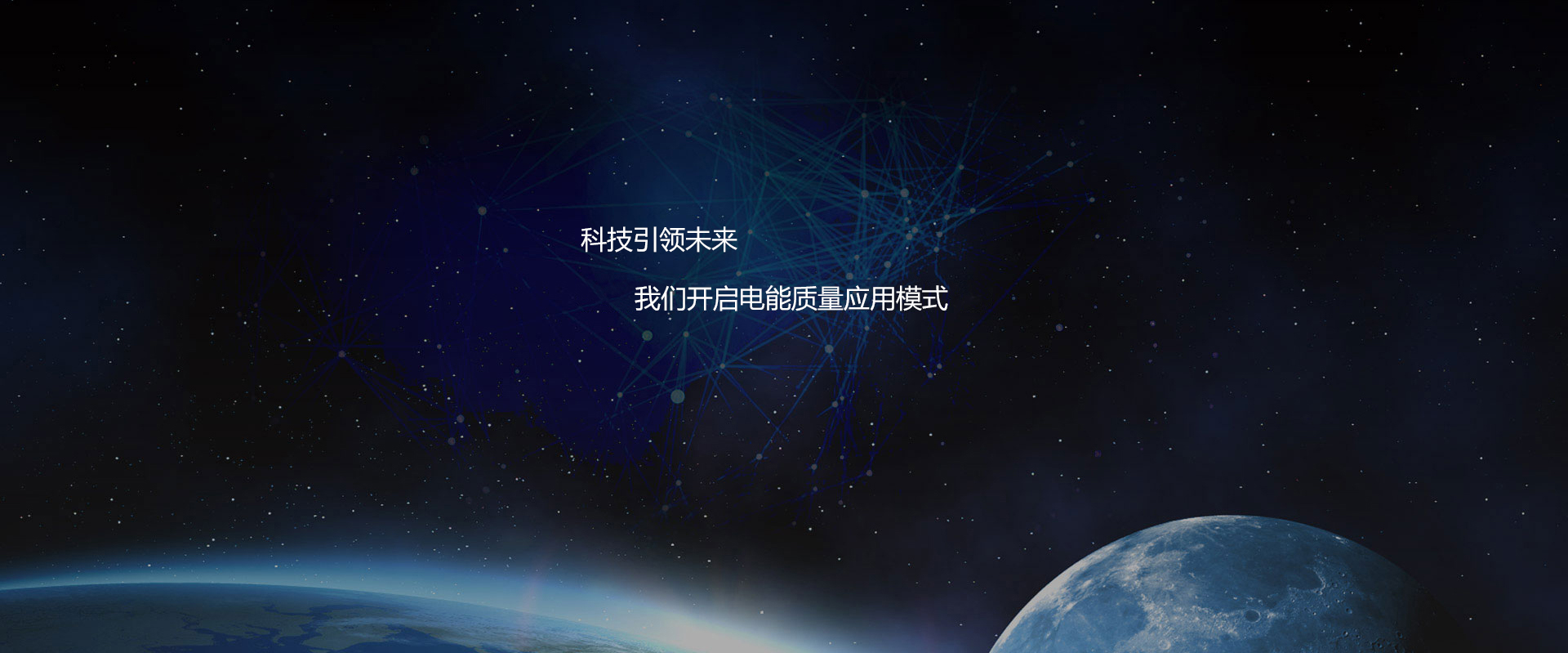 江蘇西烽電氣科技有限公司