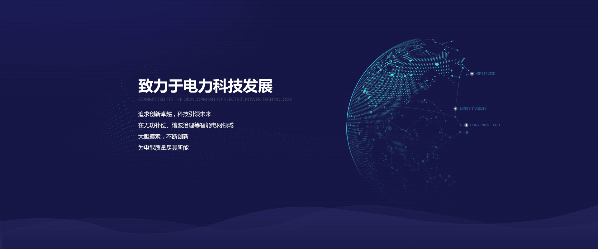 江蘇西烽電氣科技有限公司